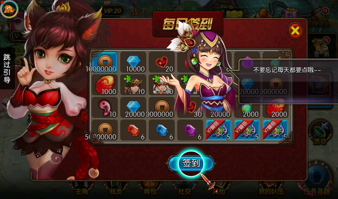 图片[3] - 【大主宰钻石版】站长典藏版冒险3D剧情任务手游-最新打包win服务端源码视频架设教程-离线假人-完善GM后台工具！ - 狗凯之家免费源码网