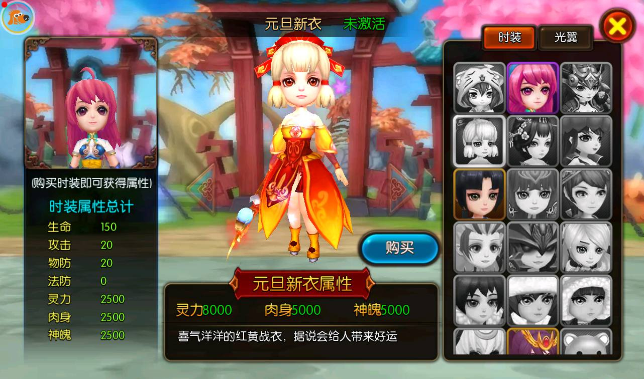 图片[7] - 【大主宰钻石版】站长典藏版冒险3D剧情任务手游-最新打包win服务端源码视频架设教程-离线假人-完善GM后台工具！ - 狗凯之家免费源码网