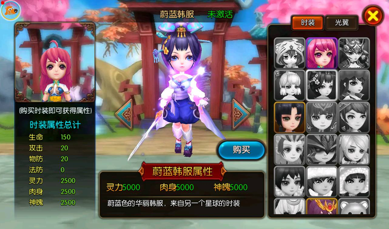 图片[8] - 【大主宰钻石版】站长典藏版冒险3D剧情任务手游-最新打包win服务端源码视频架设教程-离线假人-完善GM后台工具！ - 狗凯之家免费源码网