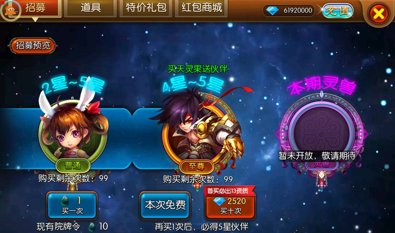 图片[10] - 【大主宰钻石版】站长典藏版冒险3D剧情任务手游-最新打包win服务端源码视频架设教程-离线假人-完善GM后台工具！ - 狗凯之家免费源码网