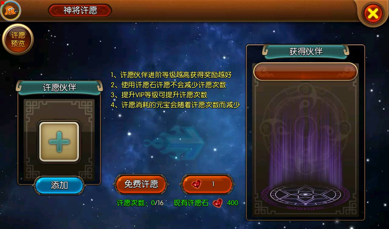 图片[13] - 【大主宰钻石版】站长典藏版冒险3D剧情任务手游-最新打包win服务端源码视频架设教程-离线假人-完善GM后台工具！ - 狗凯之家免费源码网