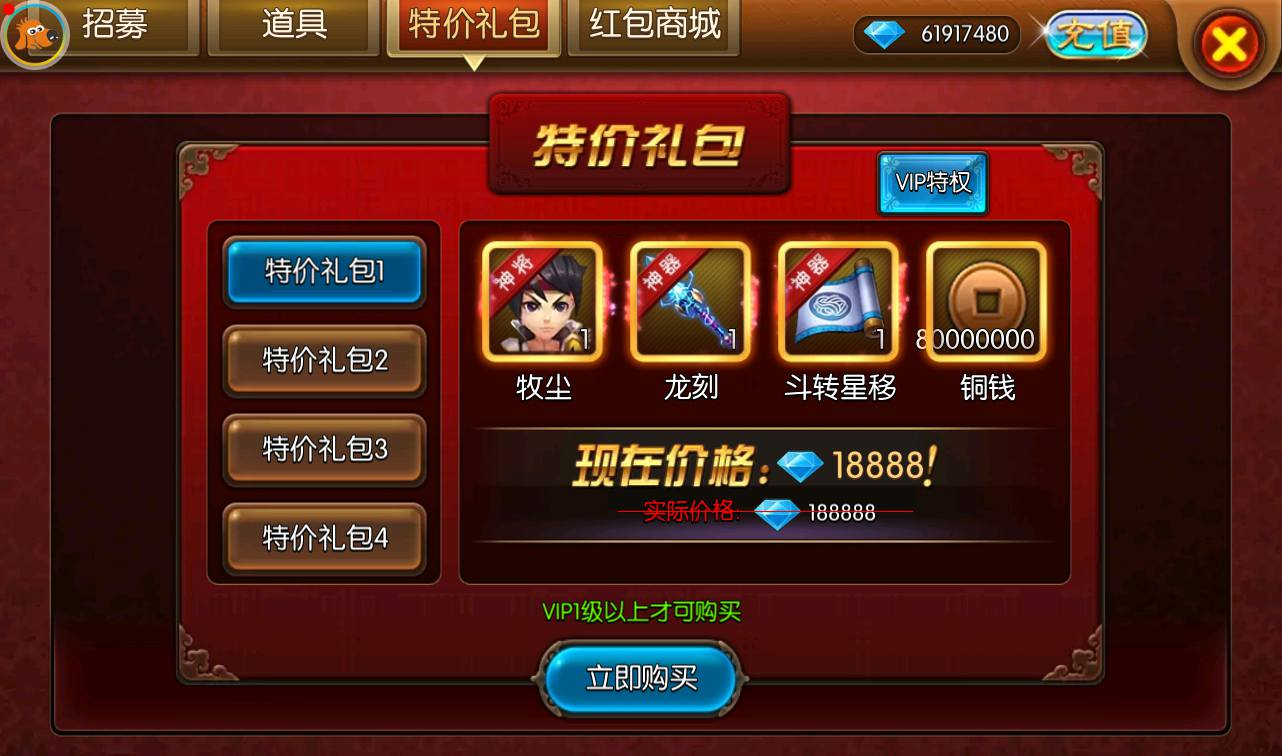 图片[15] - 【大主宰钻石版】站长典藏版冒险3D剧情任务手游-最新打包win服务端源码视频架设教程-离线假人-完善GM后台工具！ - 狗凯之家免费源码网