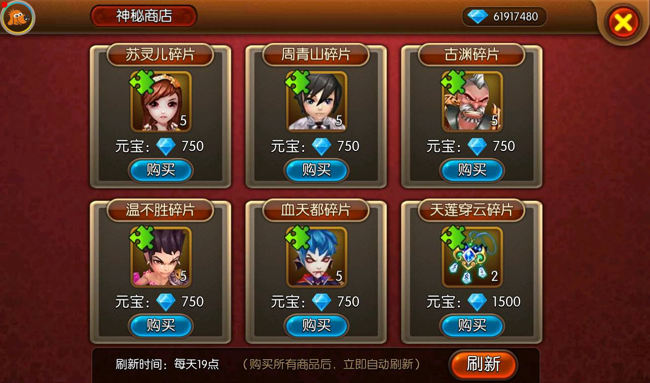 图片[16] - 【大主宰钻石版】站长典藏版冒险3D剧情任务手游-最新打包win服务端源码视频架设教程-离线假人-完善GM后台工具！ - 狗凯之家免费源码网