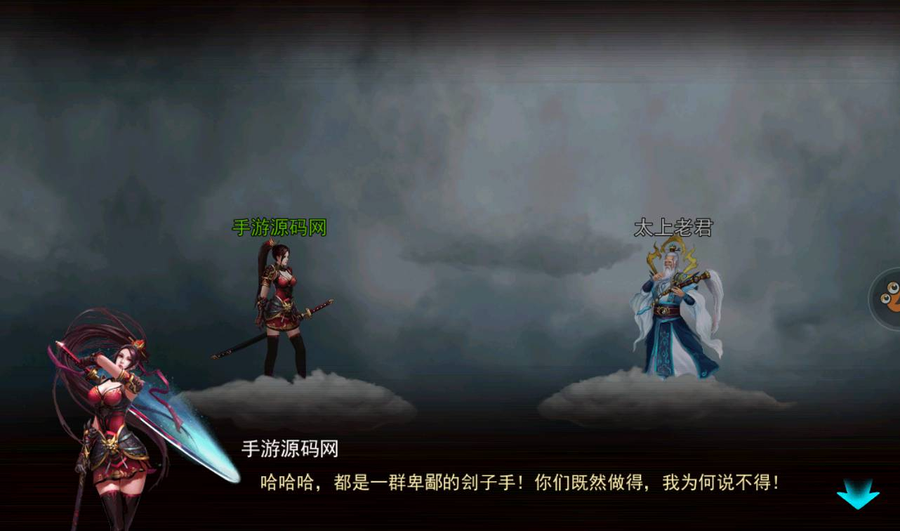 图片[5] - 【大圣捉妖记】东方玄幻3D横版格斗闯关动作手游-最新打包win服务端源码视频架设教程-附带精美网站一套-完善GM运营后台工具！ - 狗凯之家免费源码网