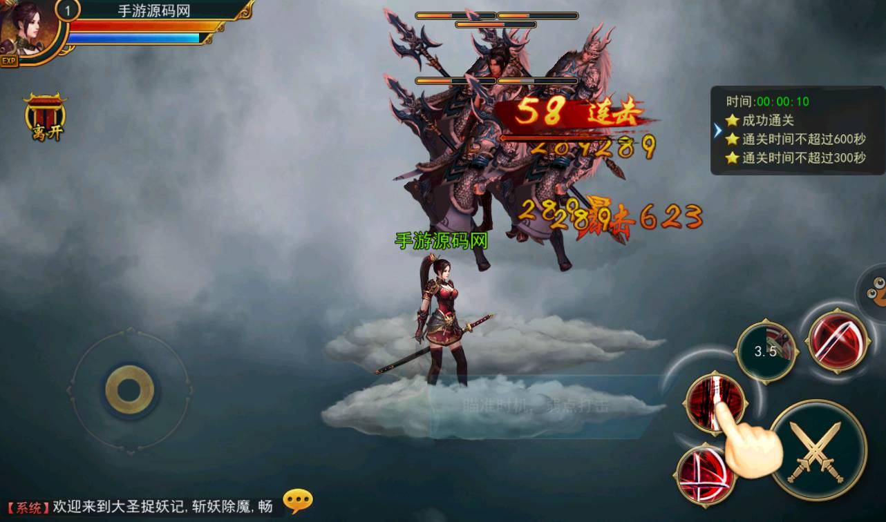 图片[7] - 【大圣捉妖记】东方玄幻3D横版格斗闯关动作手游-最新打包win服务端源码视频架设教程-附带精美网站一套-完善GM运营后台工具！ - 狗凯之家免费源码网