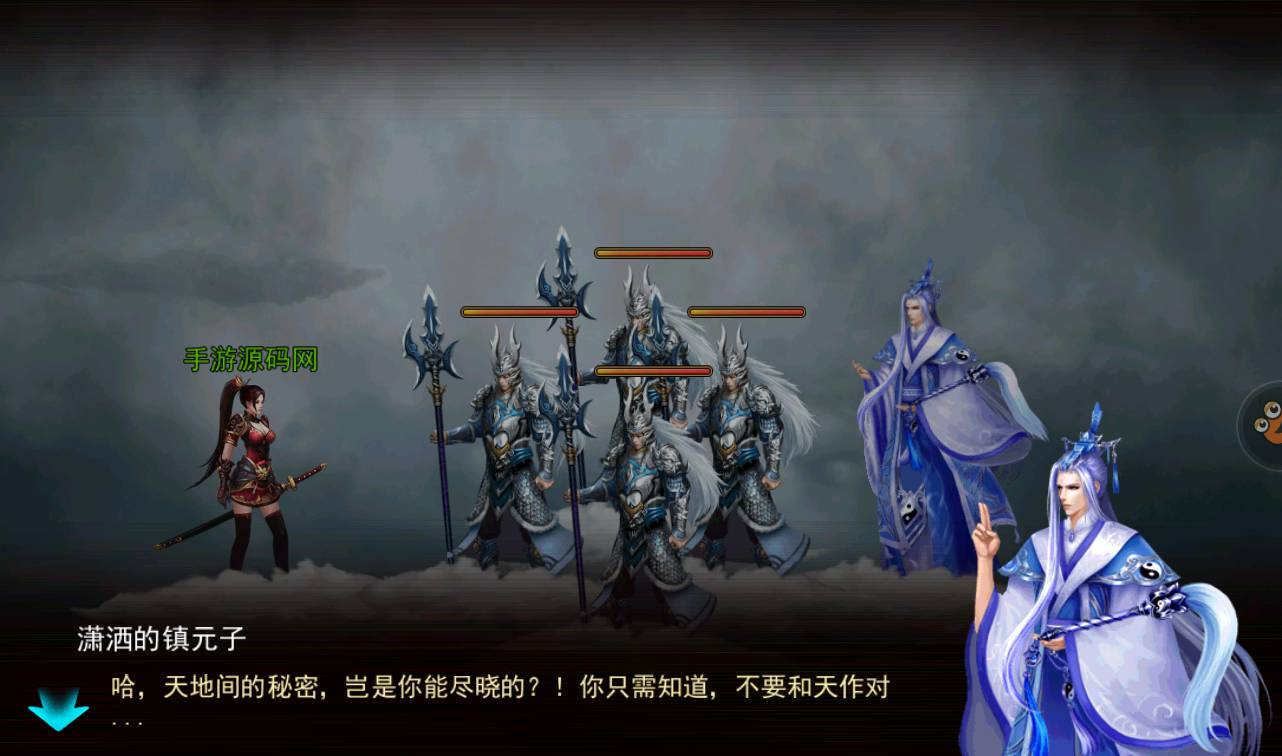 图片[9] - 【大圣捉妖记】东方玄幻3D横版格斗闯关动作手游-最新打包win服务端源码视频架设教程-附带精美网站一套-完善GM运营后台工具！ - 狗凯之家免费源码网