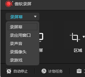 图片[3] - 傲软录屏ApowerREC - 狗凯之家免费源码网