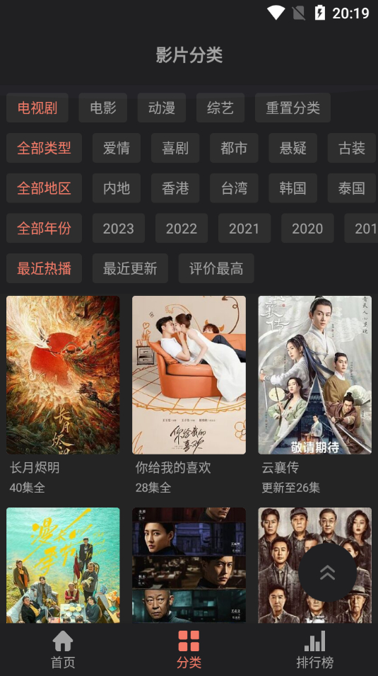 图片[2] - 抱抱影视_去广告黑化版 - 狗凯之家免费源码网