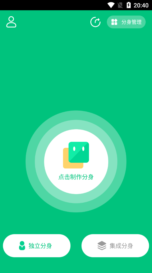 多开精灵_1_3_4内购版 - 狗凯之家免费源码网