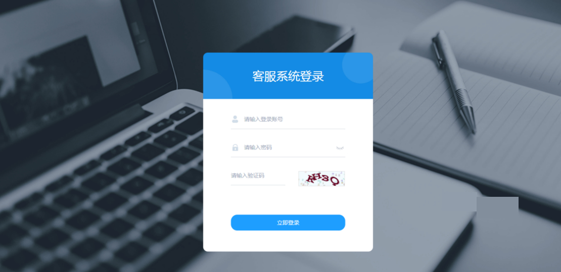 图片[2] - Ai智能客服系统在线客服网站源码_支持二十种语言 - 狗凯之家免费源码网