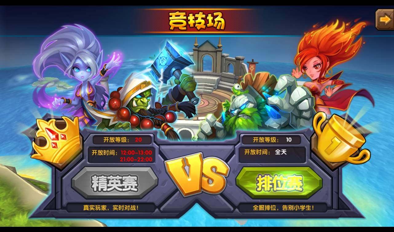 图片[5] - 【艾泽拉斯之战】站长典藏版经典卡牌回合对战手游_附带超清视频教程最新整理Win服务端+安卓客服端！ - 狗凯之家免费源码网