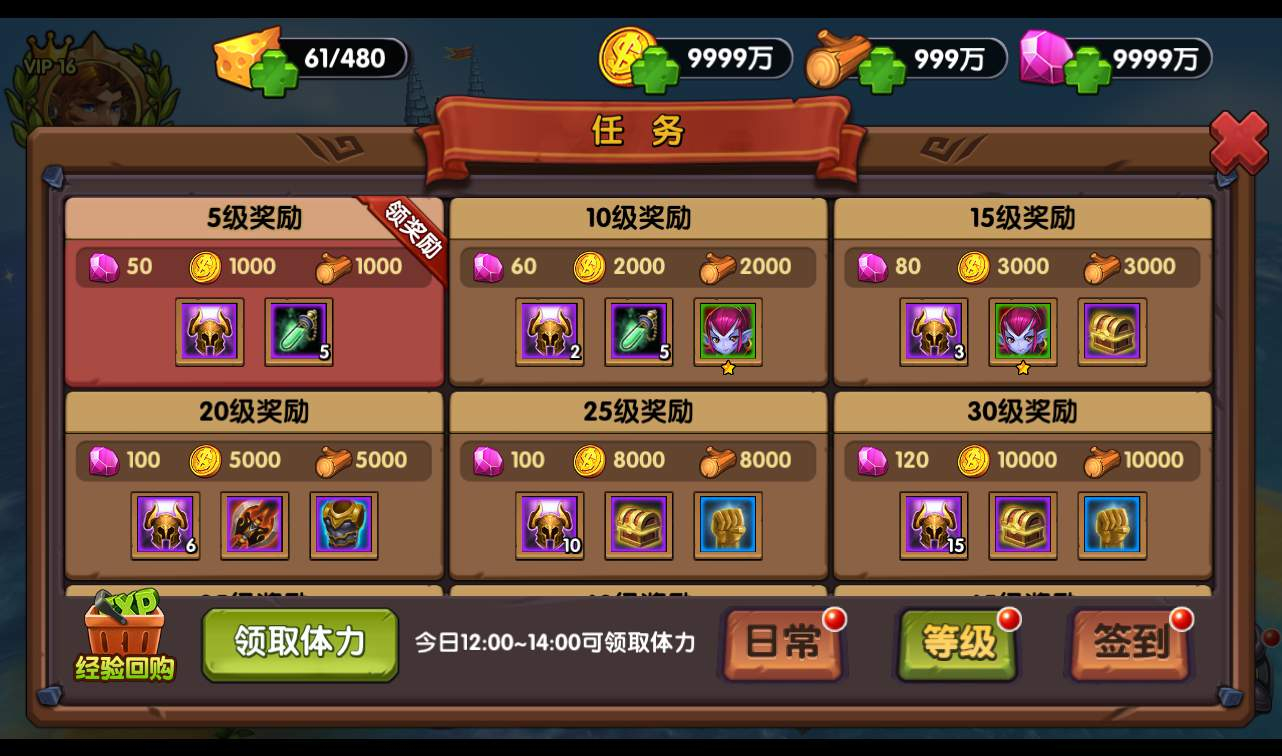 图片[7] - 【艾泽拉斯之战】站长典藏版经典卡牌回合对战手游_附带超清视频教程最新整理Win服务端+安卓客服端！ - 狗凯之家免费源码网
