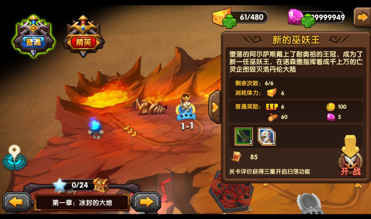 图片[9] - 【艾泽拉斯之战】站长典藏版经典卡牌回合对战手游_附带超清视频教程最新整理Win服务端+安卓客服端！ - 狗凯之家免费源码网