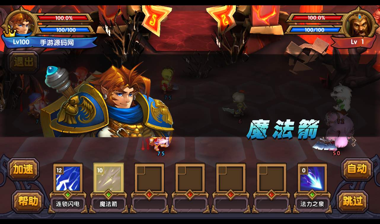 图片[12] - 【艾泽拉斯之战】站长典藏版经典卡牌回合对战手游_附带超清视频教程最新整理Win服务端+安卓客服端！ - 狗凯之家免费源码网