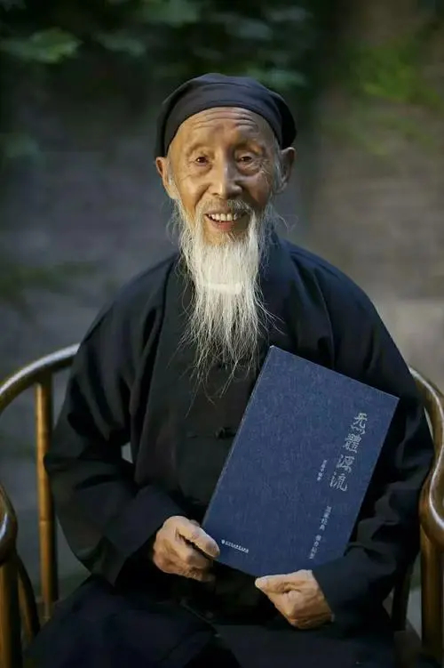 张至顺道长全集 - 狗凯之家免费源码网
