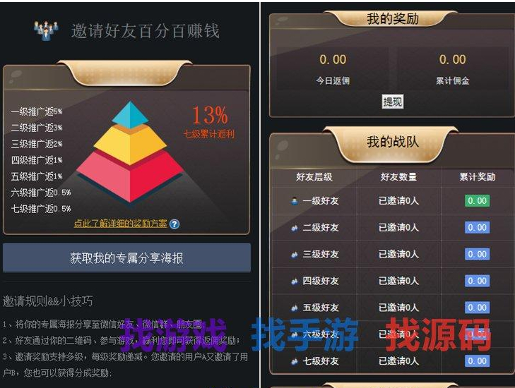 图片[3] - 微信H5爆点游戏(娱乐)源码爆点逃跑游戏系统开发 - 狗凯之家免费源码网