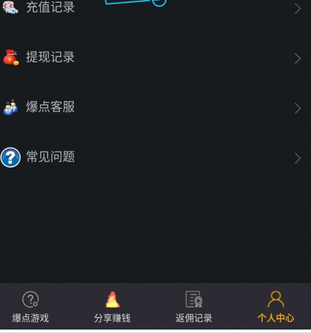 图片[4] - 微信H5爆点游戏(娱乐)源码爆点逃跑游戏系统开发 - 狗凯之家免费源码网