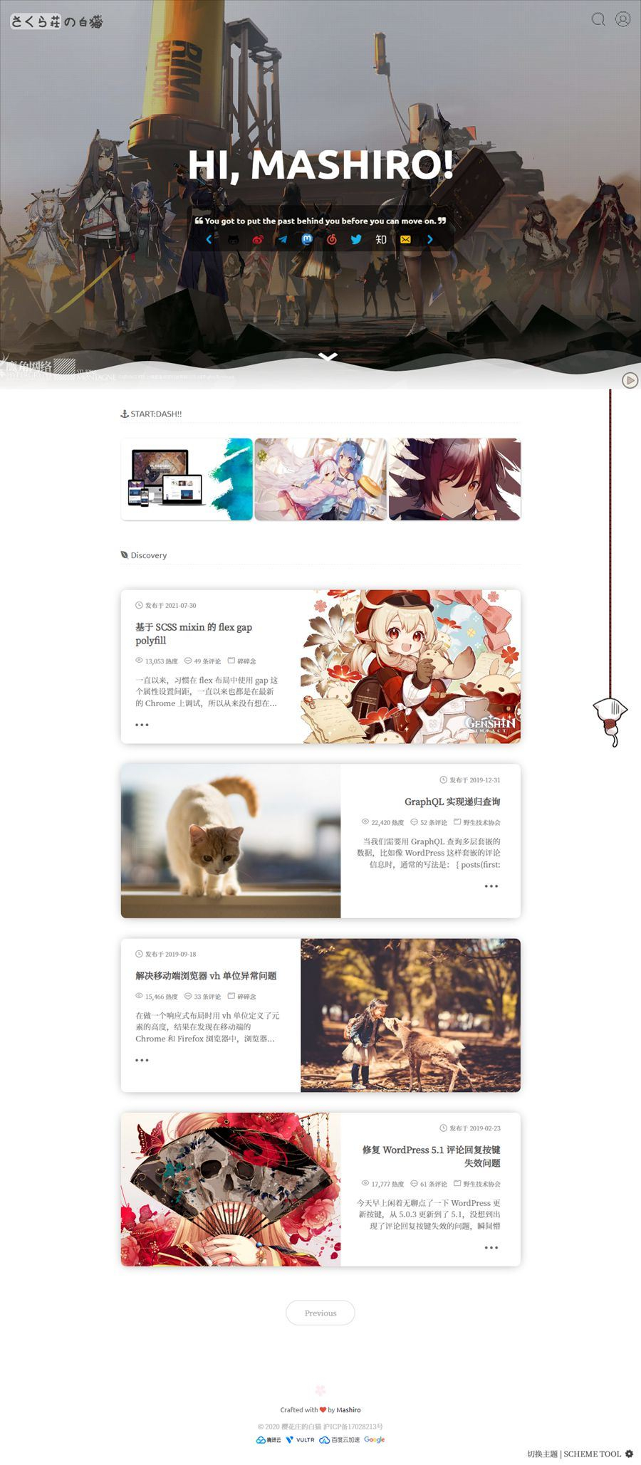 WordPress二次元博客主题模板-Sakurairo v2.5.1.1 - 狗凯之家免费源码网