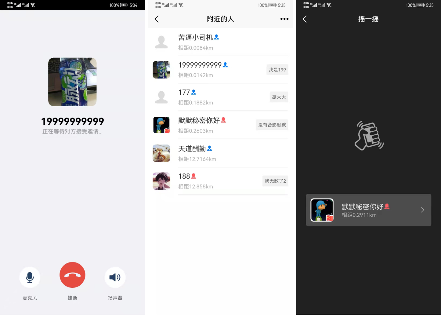 图片[2] - Uniapp+SpringBoot即时通讯聊天安卓APP源码_全开源 - 狗凯之家免费源码网