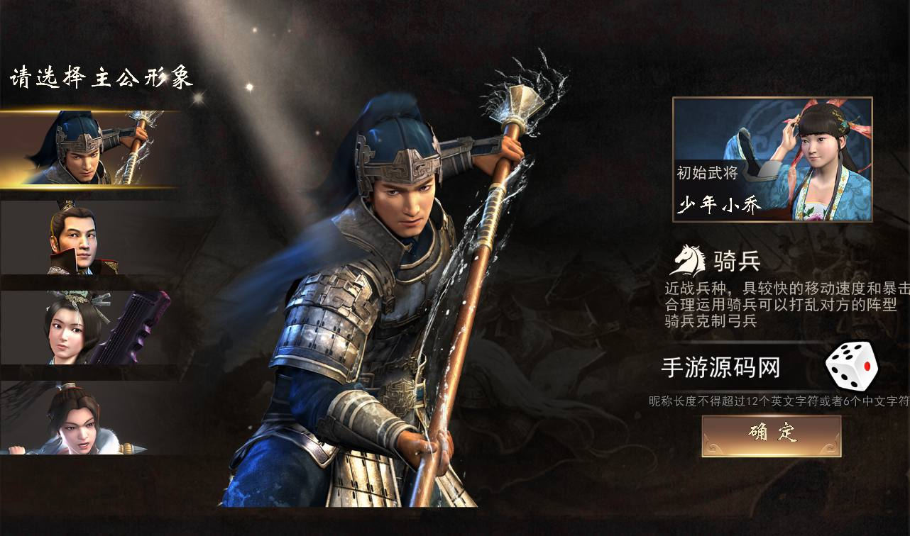 图片[6] - 【三国演义之神机三国】站长典藏经典三国题材策略剧情闯关手游-最新打包win服务端源码视频架设教程-安卓苹果IOS双端-完善GM授权后台工具！ - 狗凯之家免费源码网