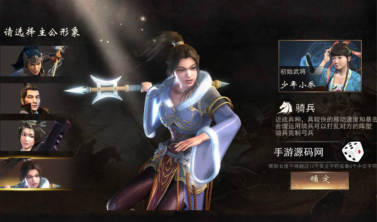 图片[7] - 【三国演义之神机三国】站长典藏经典三国题材策略剧情闯关手游-最新打包win服务端源码视频架设教程-安卓苹果IOS双端-完善GM授权后台工具！ - 狗凯之家免费源码网