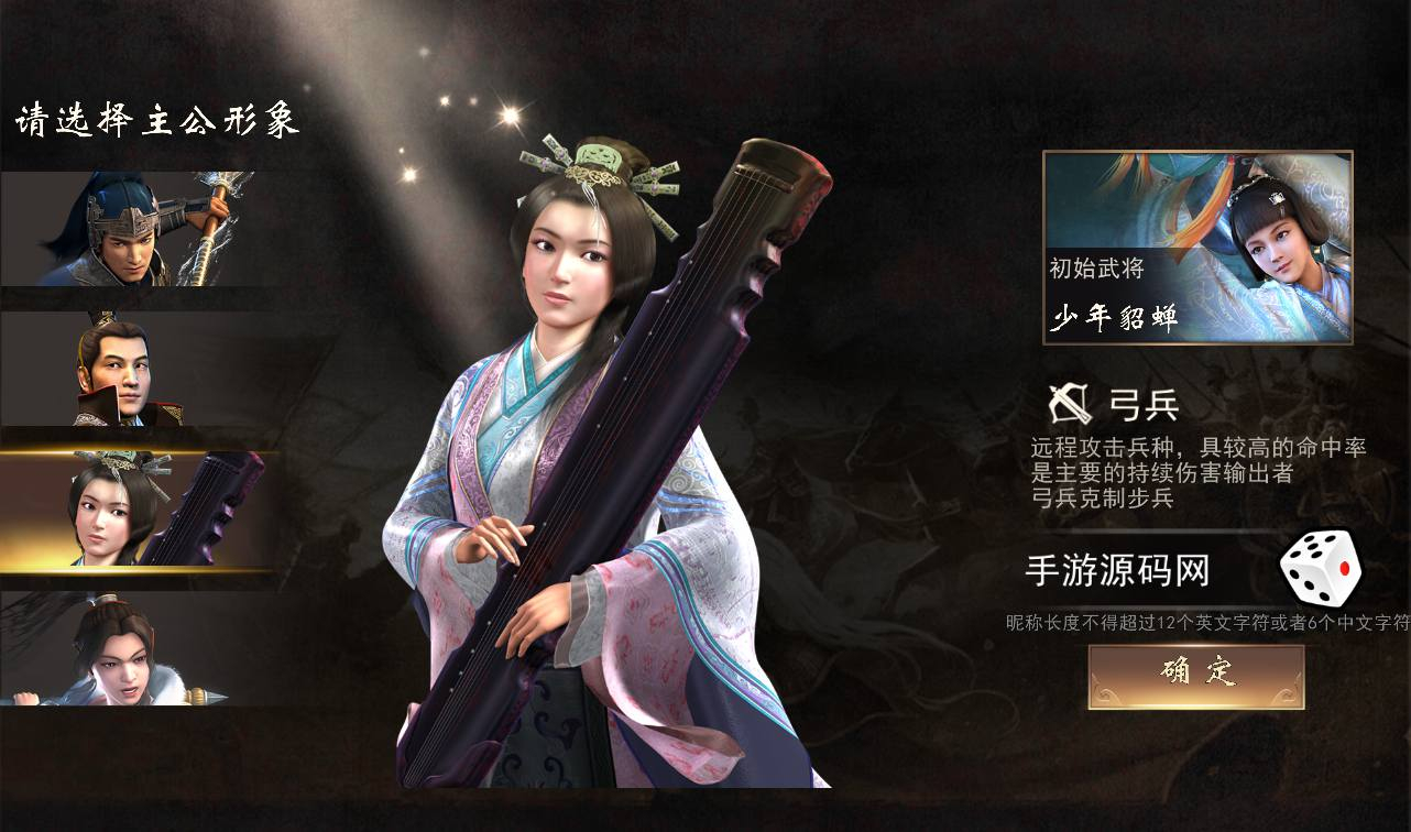图片[8] - 【三国演义之神机三国】站长典藏经典三国题材策略剧情闯关手游-最新打包win服务端源码视频架设教程-安卓苹果IOS双端-完善GM授权后台工具！ - 狗凯之家免费源码网