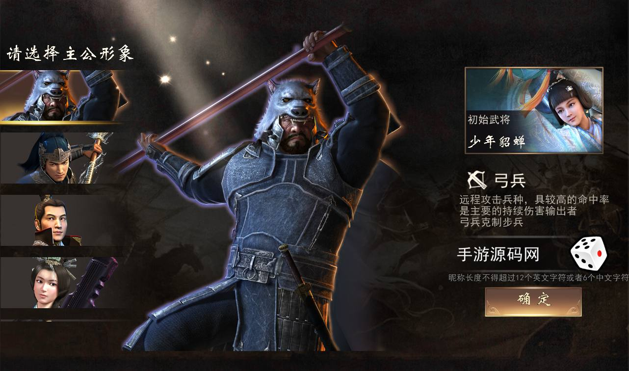 图片[9] - 【三国演义之神机三国】站长典藏经典三国题材策略剧情闯关手游-最新打包win服务端源码视频架设教程-安卓苹果IOS双端-完善GM授权后台工具！ - 狗凯之家免费源码网