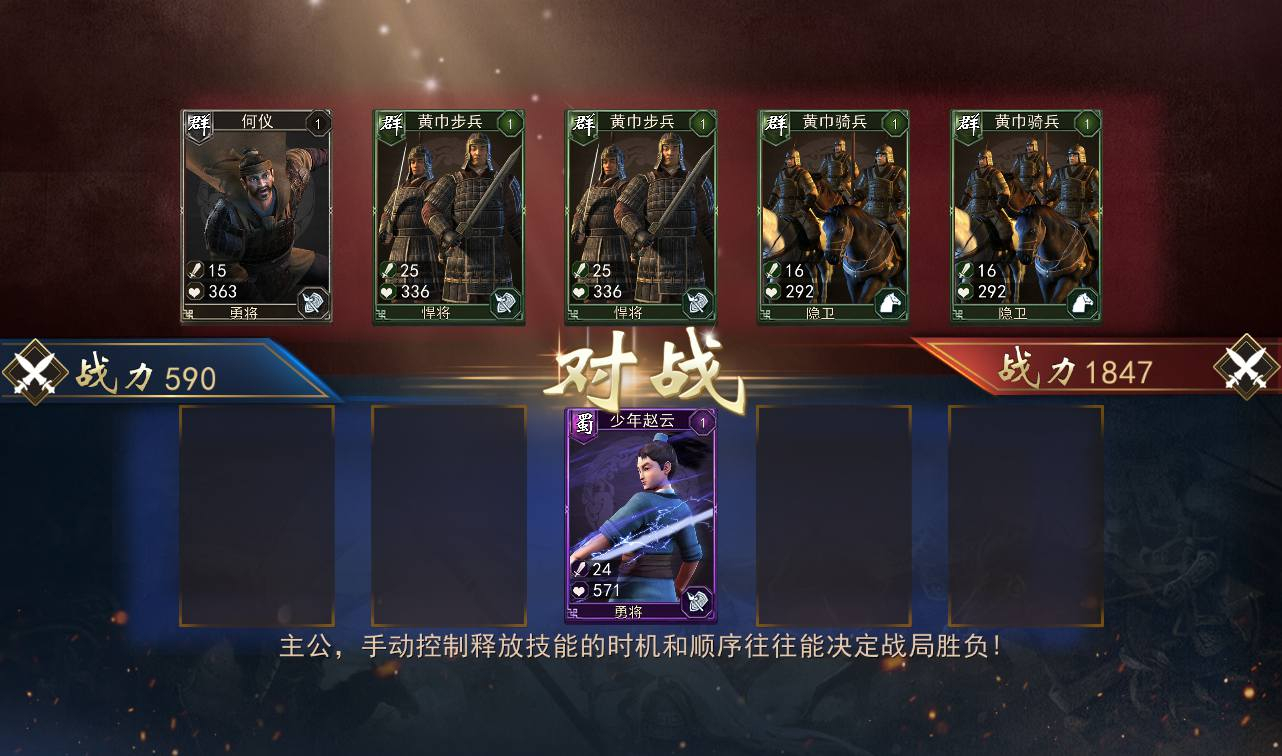 图片[11] - 【三国演义之神机三国】站长典藏经典三国题材策略剧情闯关手游-最新打包win服务端源码视频架设教程-安卓苹果IOS双端-完善GM授权后台工具！ - 狗凯之家免费源码网