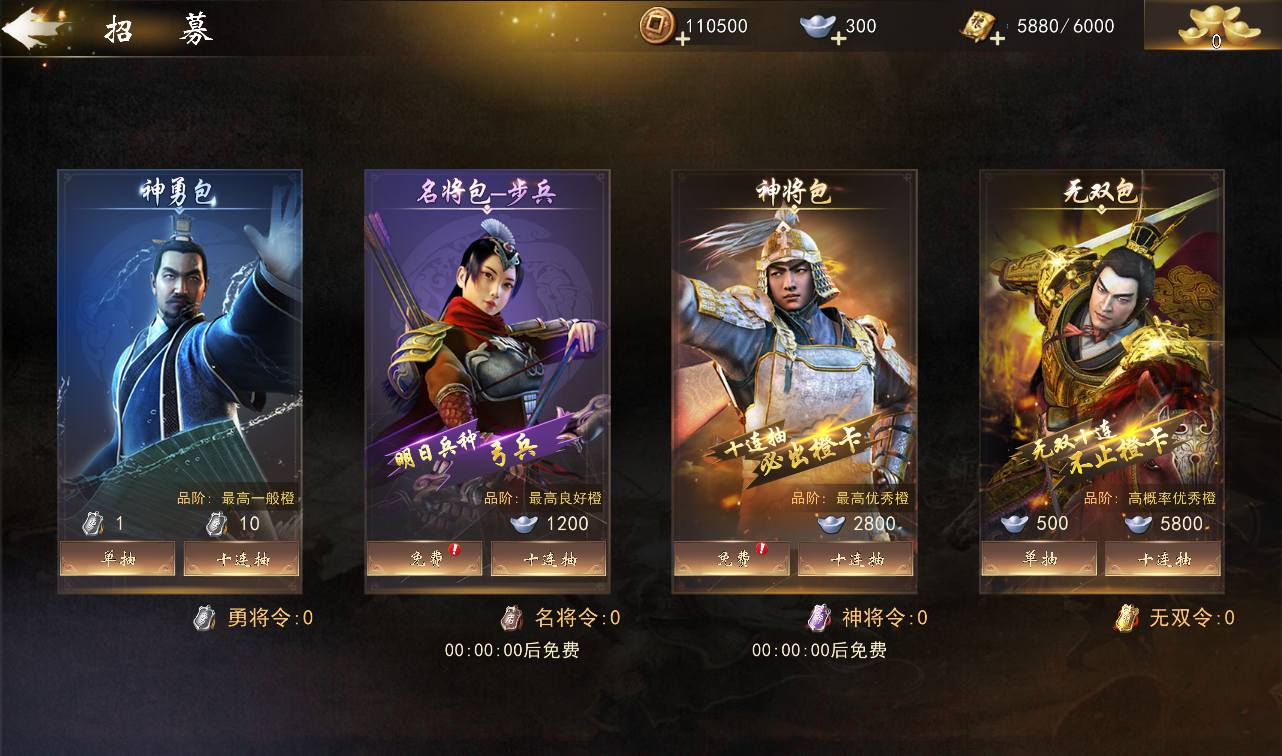 图片[15] - 【三国演义之神机三国】站长典藏经典三国题材策略剧情闯关手游-最新打包win服务端源码视频架设教程-安卓苹果IOS双端-完善GM授权后台工具！ - 狗凯之家免费源码网
