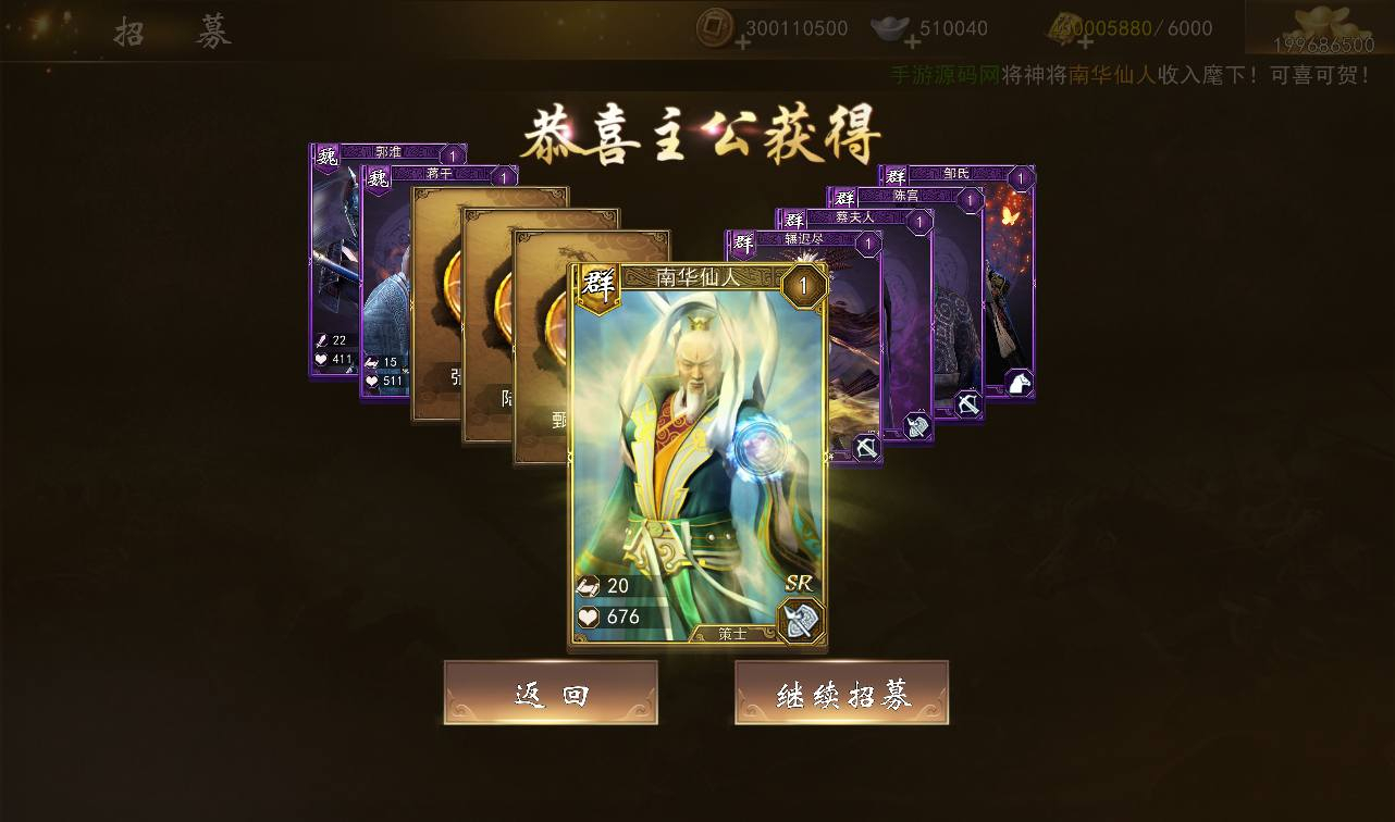 图片[17] - 【三国演义之神机三国】站长典藏经典三国题材策略剧情闯关手游-最新打包win服务端源码视频架设教程-安卓苹果IOS双端-完善GM授权后台工具！ - 狗凯之家免费源码网