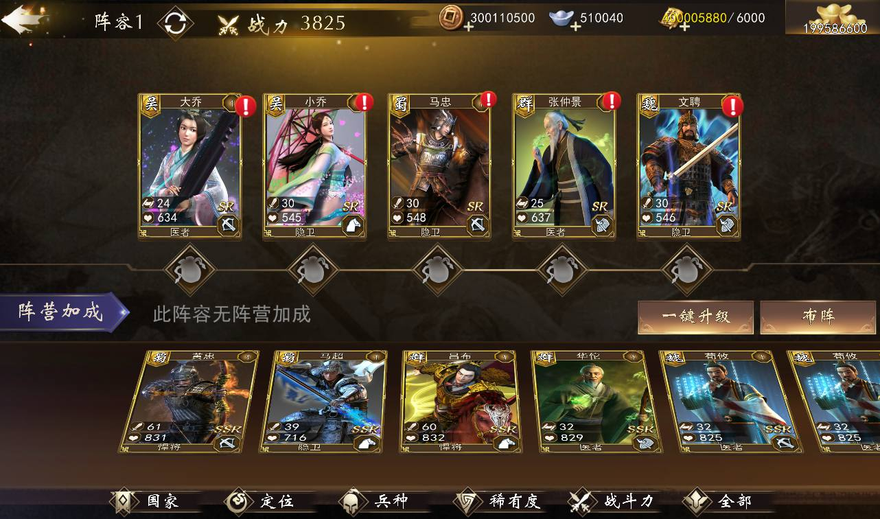 图片[18] - 【三国演义之神机三国】站长典藏经典三国题材策略剧情闯关手游-最新打包win服务端源码视频架设教程-安卓苹果IOS双端-完善GM授权后台工具！ - 狗凯之家免费源码网