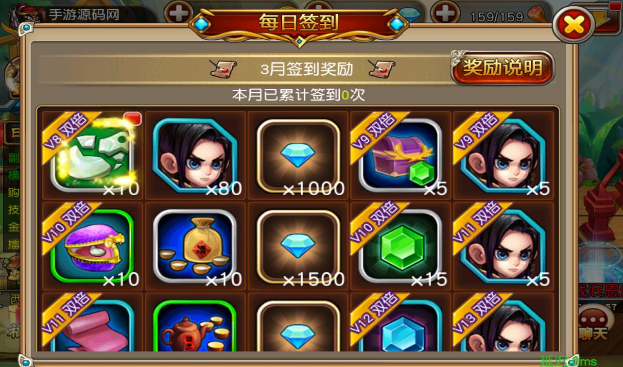 图片[3] - 【崩坏三国志】站长典藏经典三国题材回合卡牌手游-最新打包win服务端源码视频架设教程-附带充值教程！ - 狗凯之家免费源码网