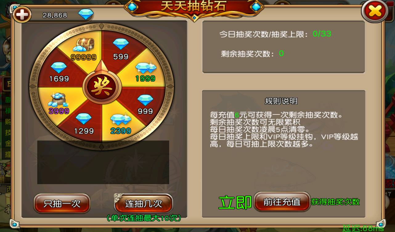 图片[4] - 【崩坏三国志】站长典藏经典三国题材回合卡牌手游-最新打包win服务端源码视频架设教程-附带充值教程！ - 狗凯之家免费源码网