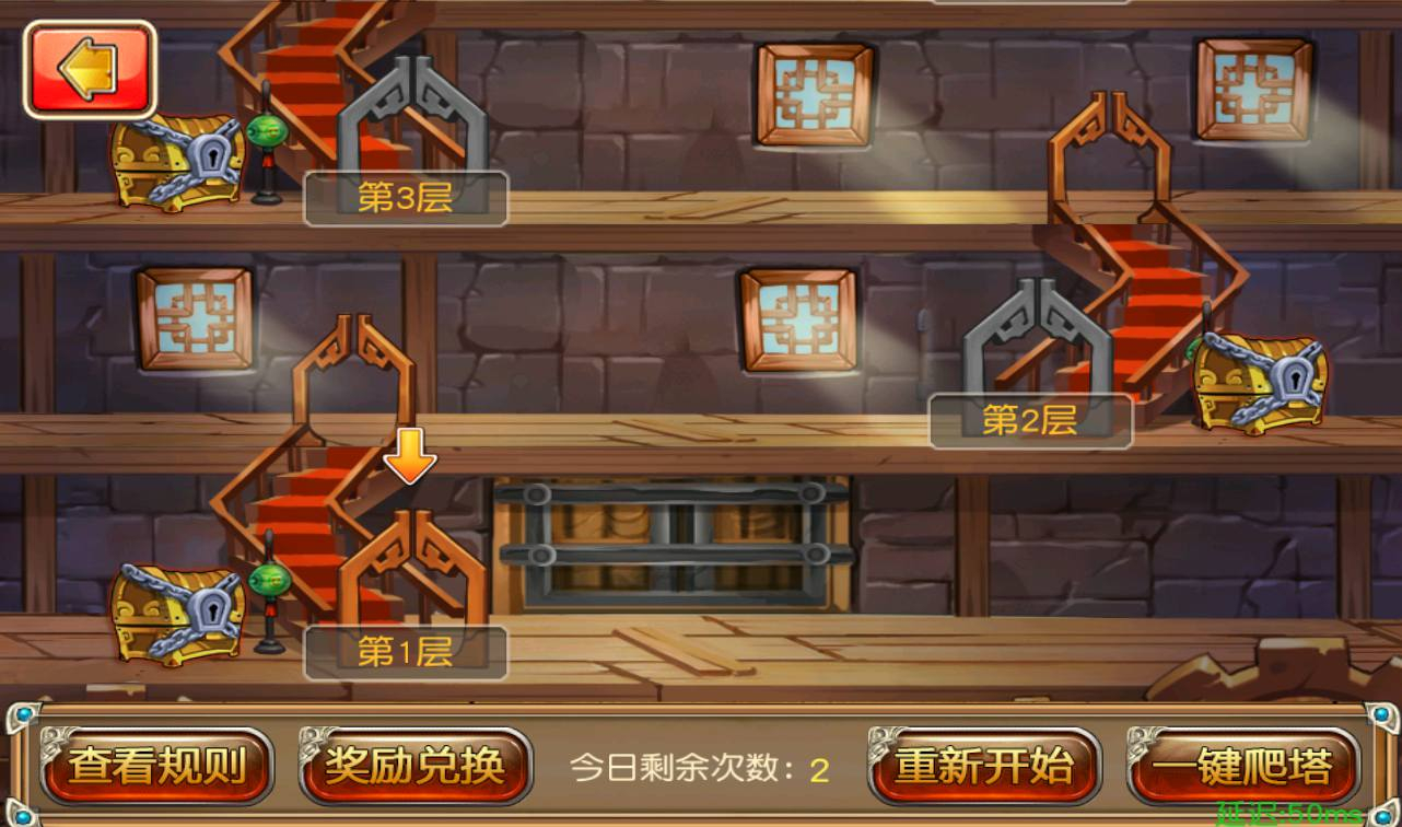 图片[8] - 【崩坏三国志】站长典藏经典三国题材回合卡牌手游-最新打包win服务端源码视频架设教程-附带充值教程！ - 狗凯之家免费源码网