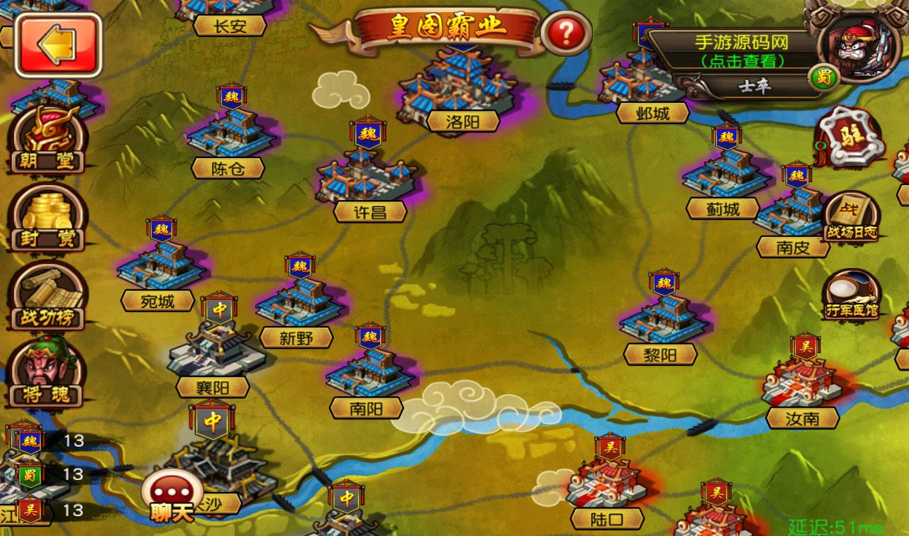 图片[10] - 【崩坏三国志】站长典藏经典三国题材回合卡牌手游-最新打包win服务端源码视频架设教程-附带充值教程！ - 狗凯之家免费源码网
