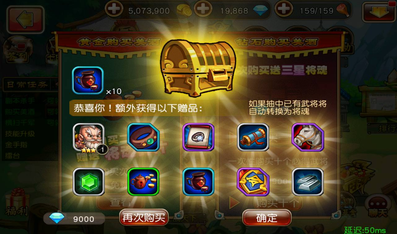 图片[11] - 【崩坏三国志】站长典藏经典三国题材回合卡牌手游-最新打包win服务端源码视频架设教程-附带充值教程！ - 狗凯之家免费源码网