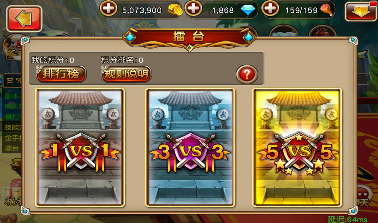 图片[12] - 【崩坏三国志】站长典藏经典三国题材回合卡牌手游-最新打包win服务端源码视频架设教程-附带充值教程！ - 狗凯之家免费源码网