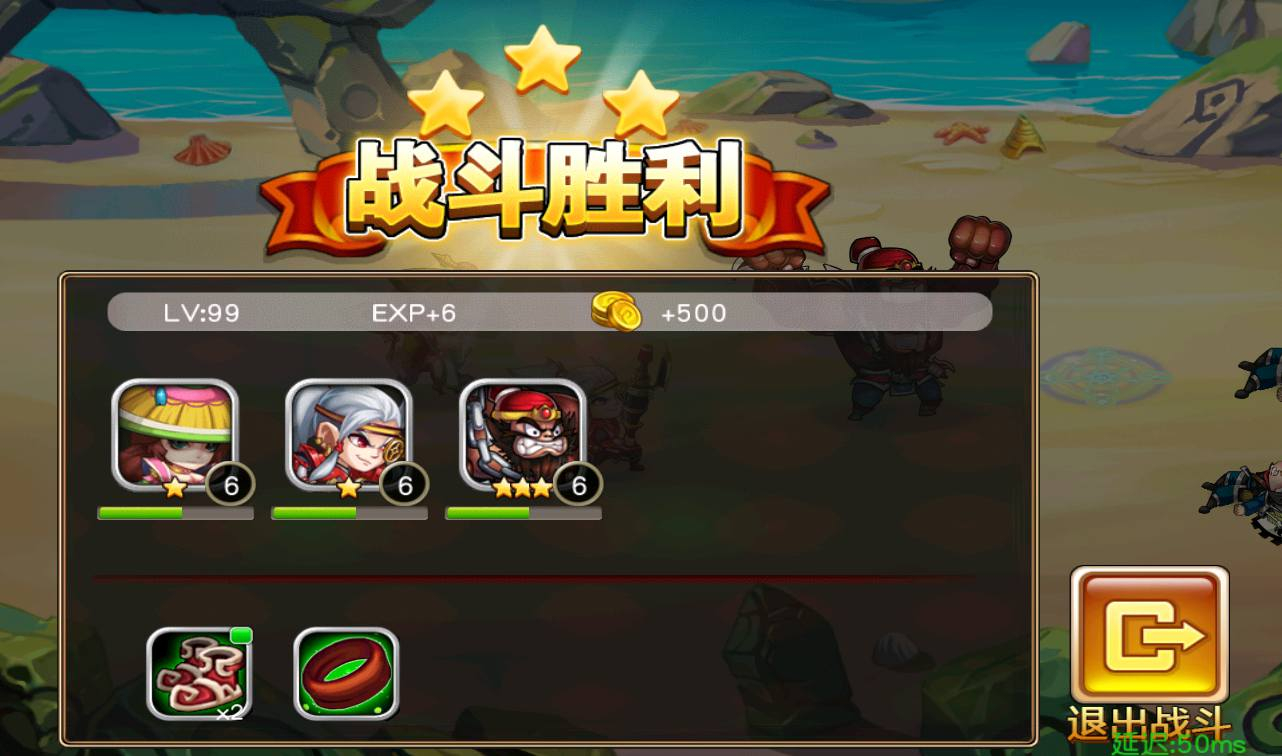 图片[14] - 【崩坏三国志】站长典藏经典三国题材回合卡牌手游-最新打包win服务端源码视频架设教程-附带充值教程！ - 狗凯之家免费源码网