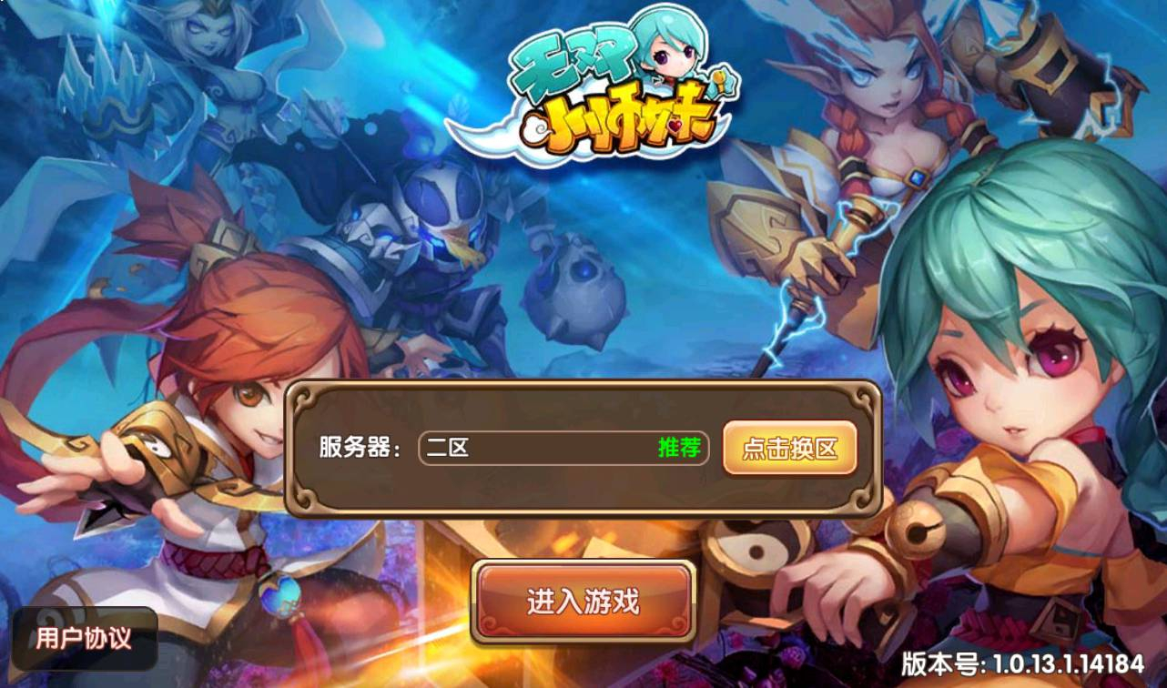 图片[2] - 【无双小师妹】站长典藏超Q萌动漫卡通回合闯关卡牌手游-最新打包win服务端源码视频架设教程-完善GM后台工具-苹果IOS安卓双端版本！ - 狗凯之家免费源码网