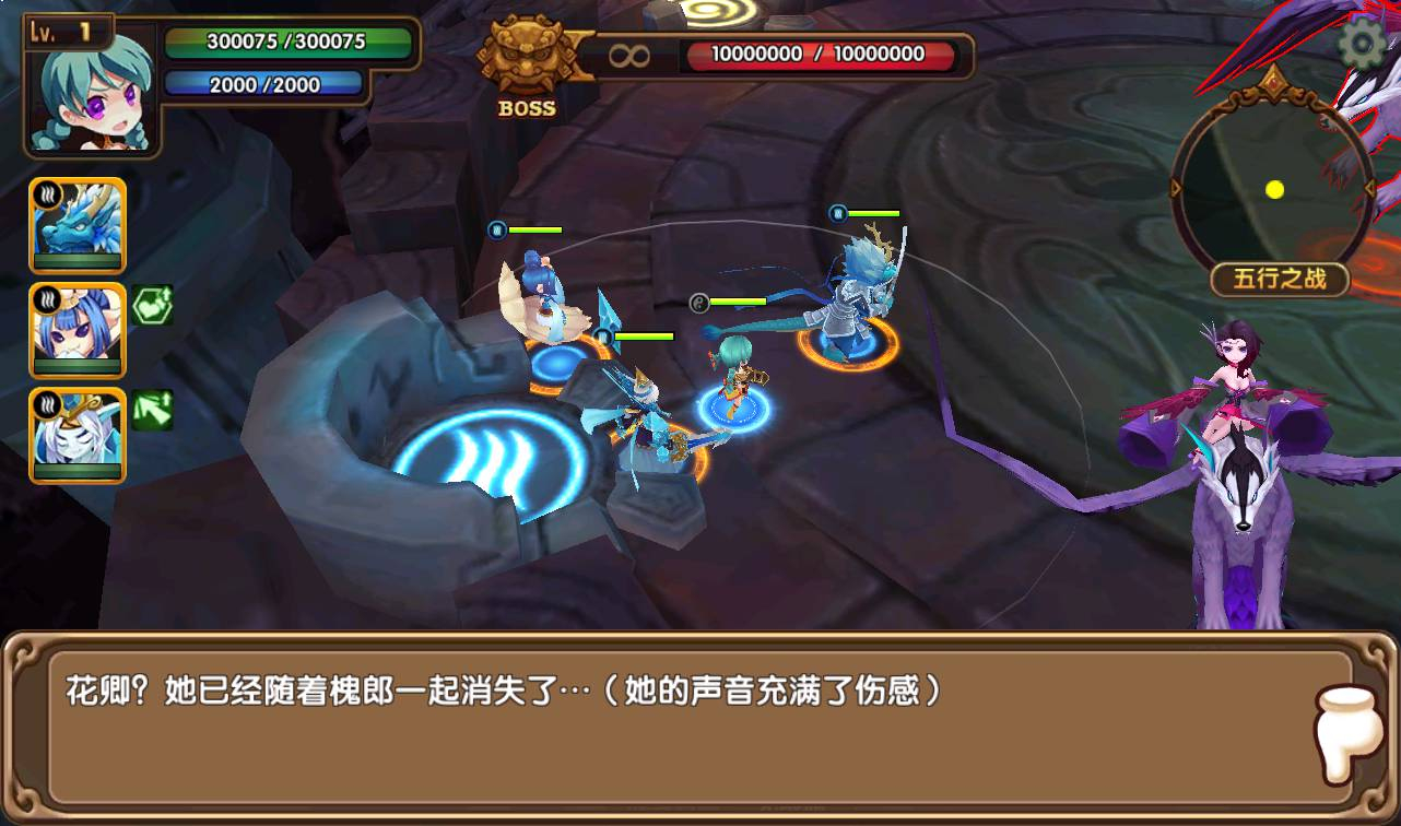 图片[4] - 【无双小师妹】站长典藏超Q萌动漫卡通回合闯关卡牌手游-最新打包win服务端源码视频架设教程-完善GM后台工具-苹果IOS安卓双端版本！ - 狗凯之家免费源码网