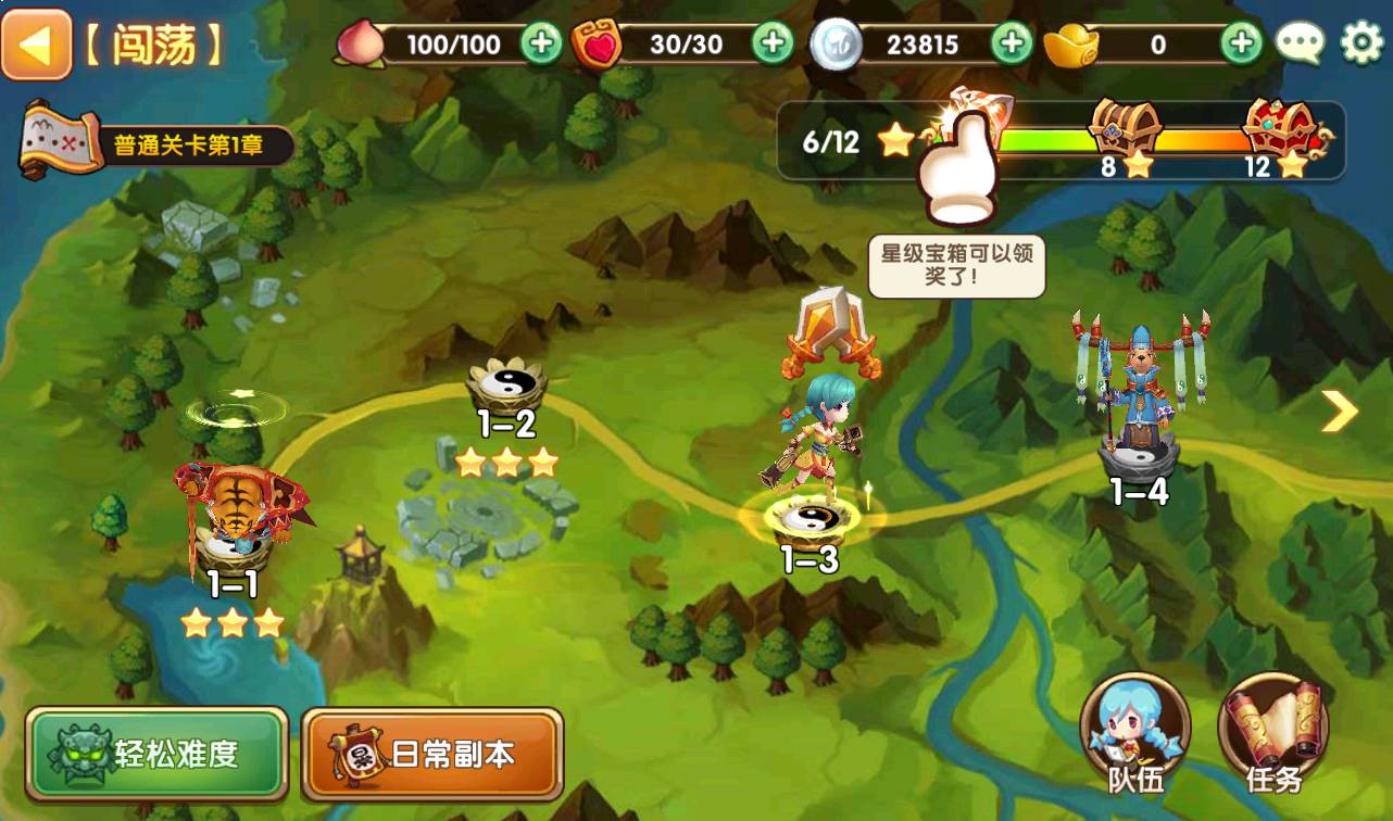 图片[12] - 【无双小师妹】站长典藏超Q萌动漫卡通回合闯关卡牌手游-最新打包win服务端源码视频架设教程-完善GM后台工具-苹果IOS安卓双端版本！ - 狗凯之家免费源码网