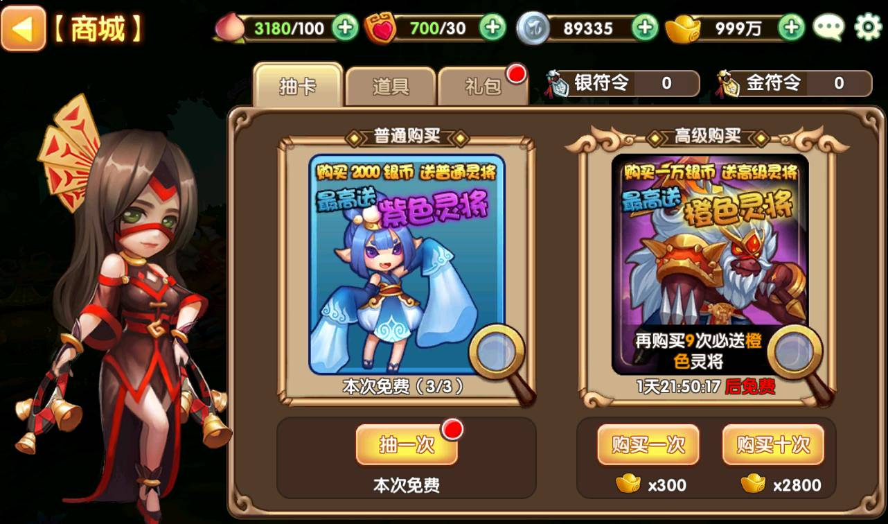 图片[15] - 【无双小师妹】站长典藏超Q萌动漫卡通回合闯关卡牌手游-最新打包win服务端源码视频架设教程-完善GM后台工具-苹果IOS安卓双端版本！ - 狗凯之家免费源码网