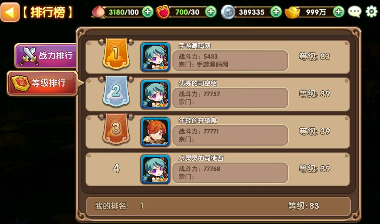图片[16] - 【无双小师妹】站长典藏超Q萌动漫卡通回合闯关卡牌手游-最新打包win服务端源码视频架设教程-完善GM后台工具-苹果IOS安卓双端版本！ - 狗凯之家免费源码网