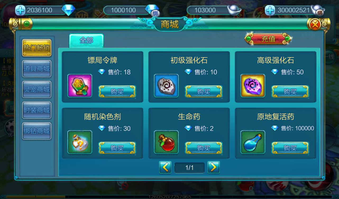 图片[10] - 【热血仙境红黑装变态商业端】次世代MMO角色扮演Q萌卡通剧情闯关手游-最新打包win服务端源码视频架设教程-完善新版授权后台-附带GM合区工具！ - 狗凯之家免费源码网