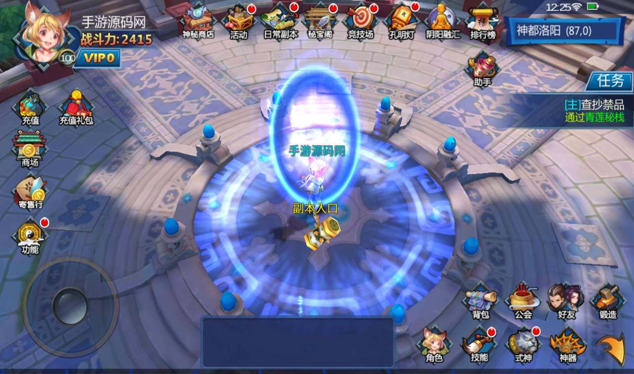 图片[2] - 【大唐天师变修复版】超Q萌3D卡通冒险剧情闯关手游-最新打包win服务端源码视频架设教程-完善GM后台工具！ - 狗凯之家免费源码网