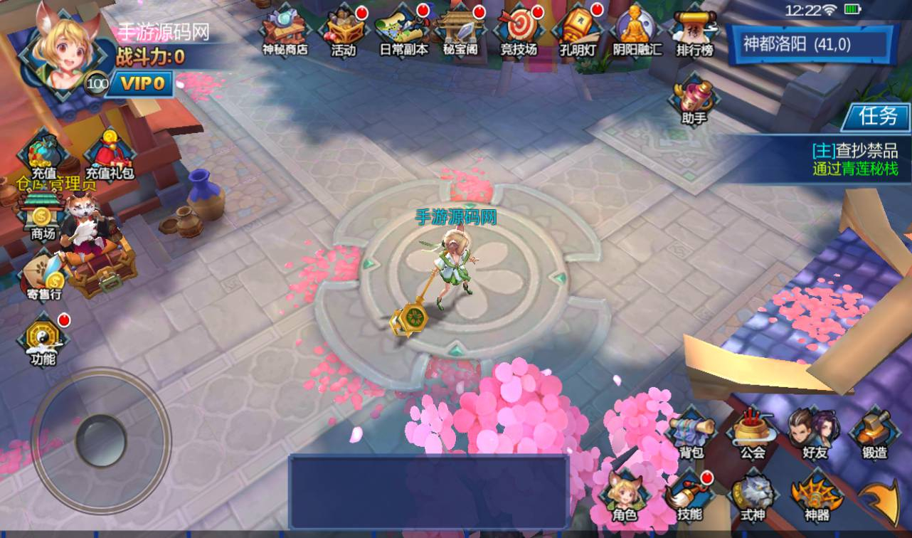 图片[6] - 【大唐天师变修复版】超Q萌3D卡通冒险剧情闯关手游-最新打包win服务端源码视频架设教程-完善GM后台工具！ - 狗凯之家免费源码网