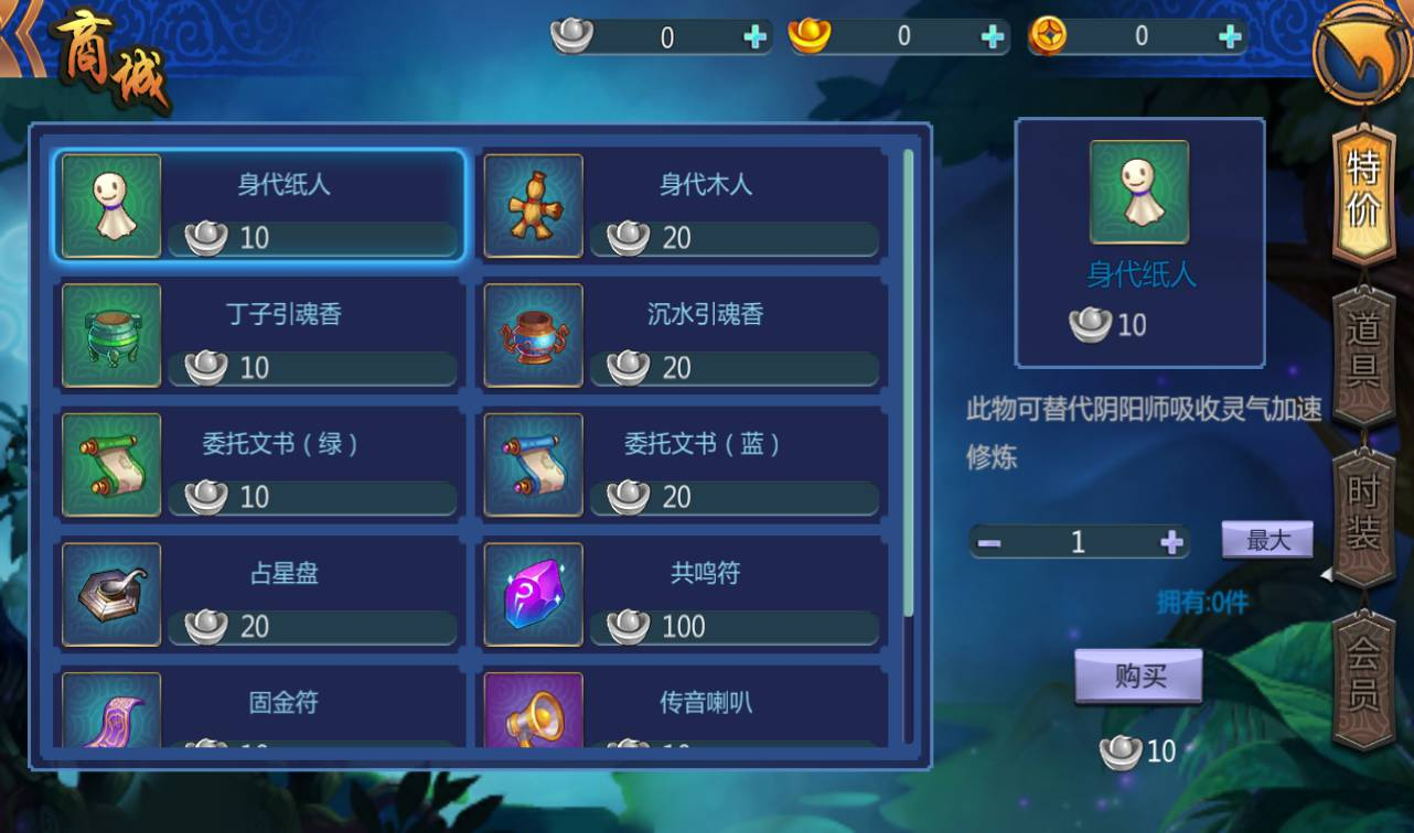 图片[17] - 【大唐天师变修复版】超Q萌3D卡通冒险剧情闯关手游-最新打包win服务端源码视频架设教程-完善GM后台工具！ - 狗凯之家免费源码网