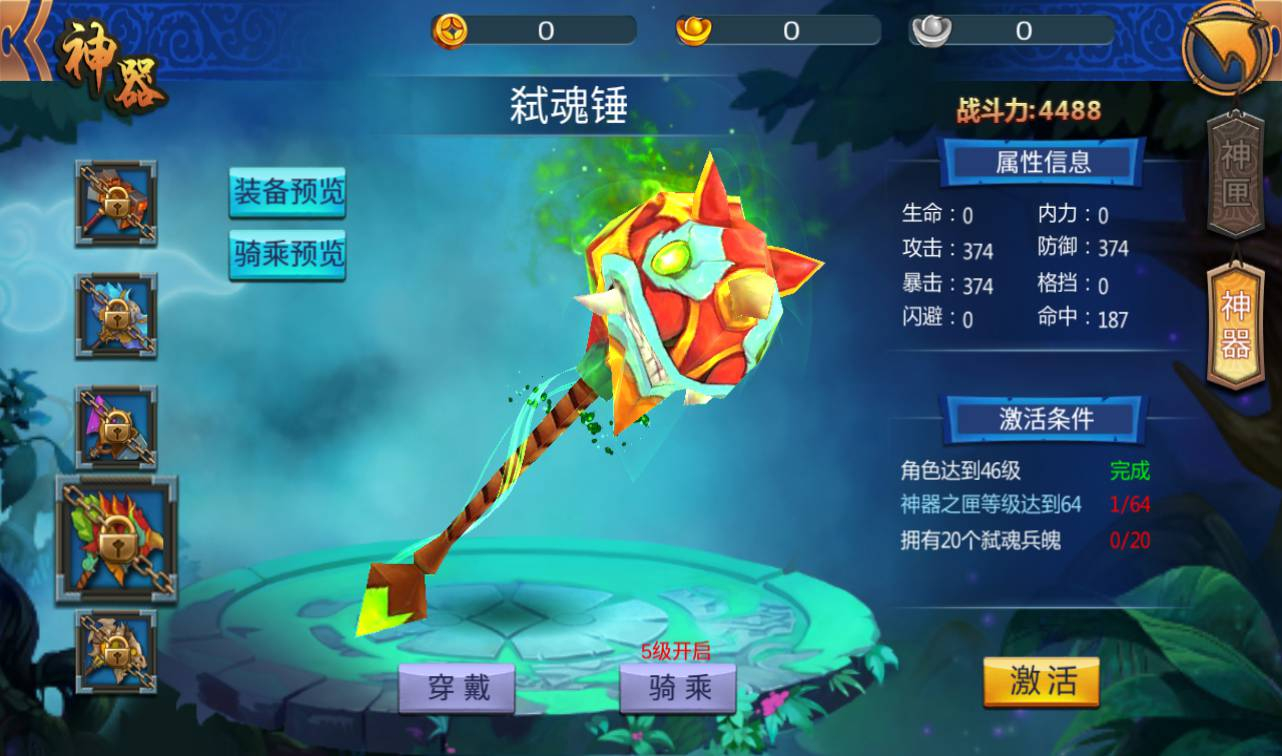 图片[19] - 【大唐天师变修复版】超Q萌3D卡通冒险剧情闯关手游-最新打包win服务端源码视频架设教程-完善GM后台工具！ - 狗凯之家免费源码网