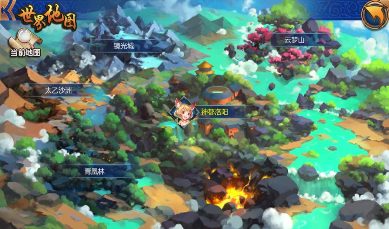 图片[22] - 【大唐天师变修复版】超Q萌3D卡通冒险剧情闯关手游-最新打包win服务端源码视频架设教程-完善GM后台工具！ - 狗凯之家免费源码网