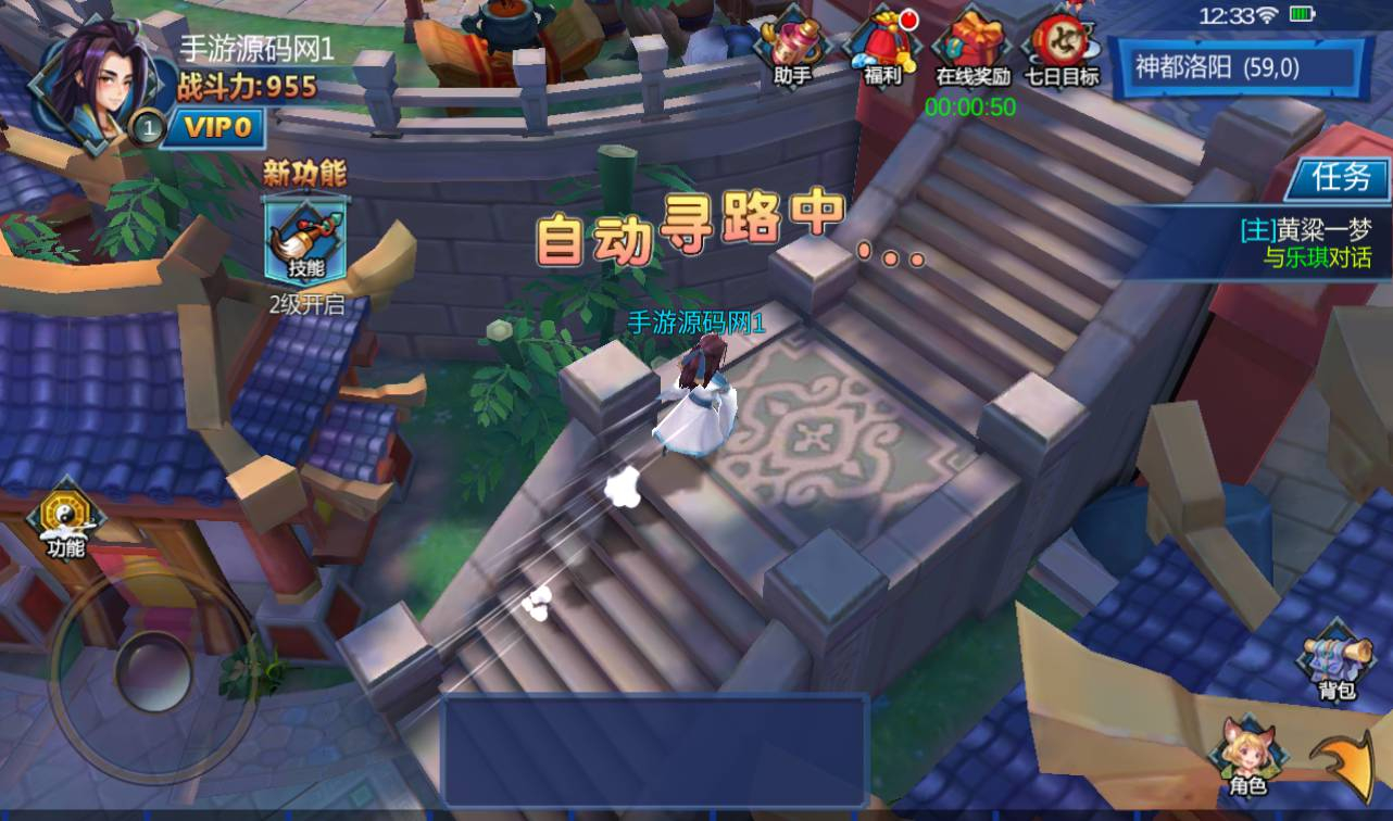 图片[29] - 【大唐天师变修复版】超Q萌3D卡通冒险剧情闯关手游-最新打包win服务端源码视频架设教程-完善GM后台工具！ - 狗凯之家免费源码网